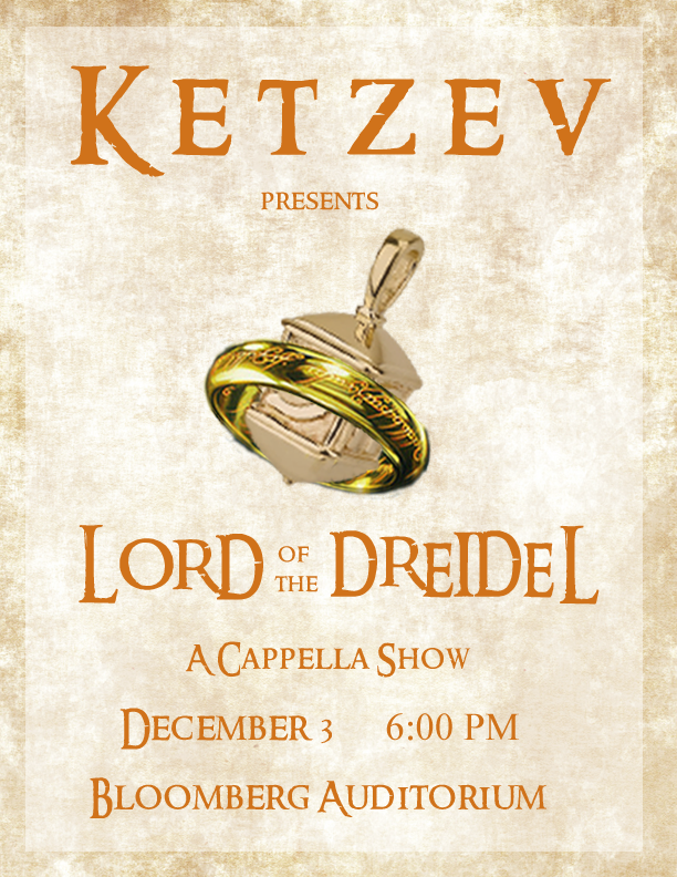 Ketzev Concert Poster - December 3rd, 2017